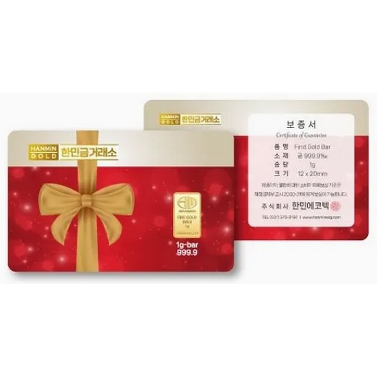 한민금거래소 선물용 카드형 골드바 1g이미지입니다. 누르면 해당 게시물로 새창이동합니다.