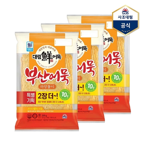 사조대림 대림선 부산어묵 마당놀이 500g (3개)_이미지