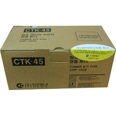 Kyocera 정품 CTK-45 검정_이미지