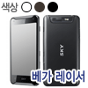 팬택 베가 레이서 16GB (CJ헬로모바일) 기기변경 완납