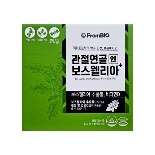 프롬바이오 관절연골엔 보스웰리아 플러스 850mg 60정 (9개)_이미지