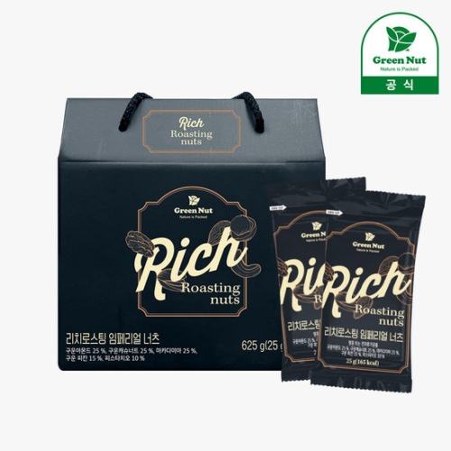 그린너트 리치로스팅 임페리얼너츠 25g (25입)_이미지