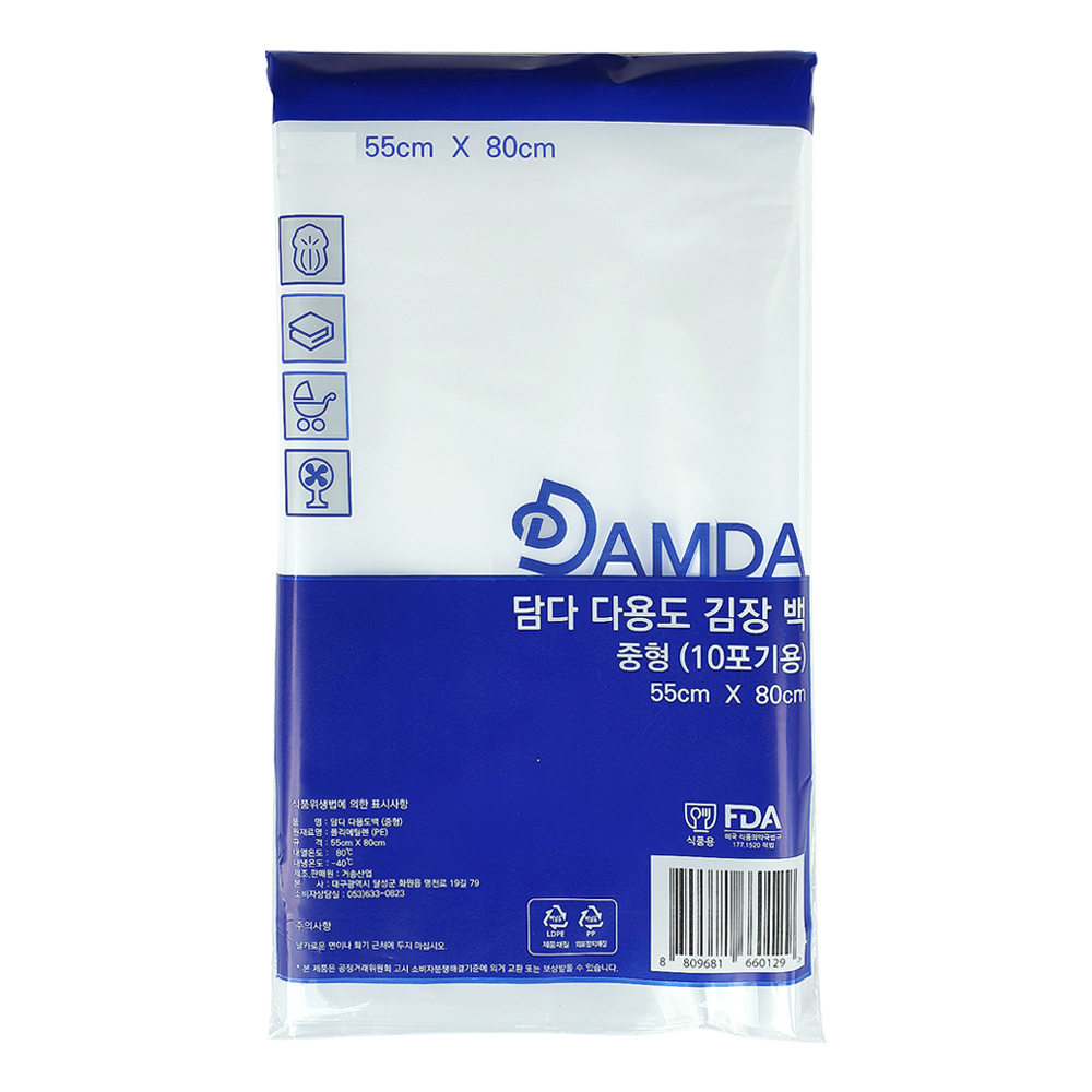 담다 담다 김장비닐 중형 0.04t 10매 (4개(40매))_이미지