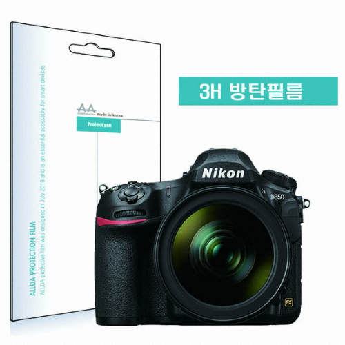 ALLDA 니콘 D850용 방탄 액정보호필름_이미지