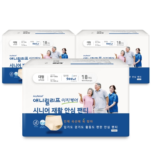 이앤더블유 애니릴리프 이지케어 시니어 재활 안심 팬티 대형 18개 (3팩(54개))