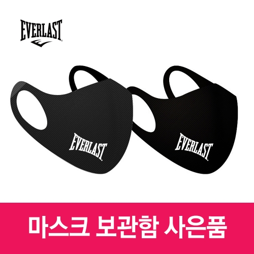 3D 구리 항균 마스크 냄새 마스크보관함 침방울 차단 여름용마스크 특대형 대형 여성용 블랙 특대형 XXL-XXXL 파우치