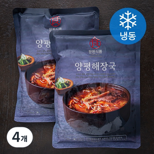 마켓로드 양평해장국 700g_이미지