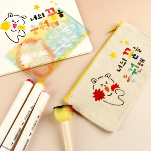 유니아트 메이크문구 DIY747 스텐실꾸미기 친구사랑너의꿈을응원해