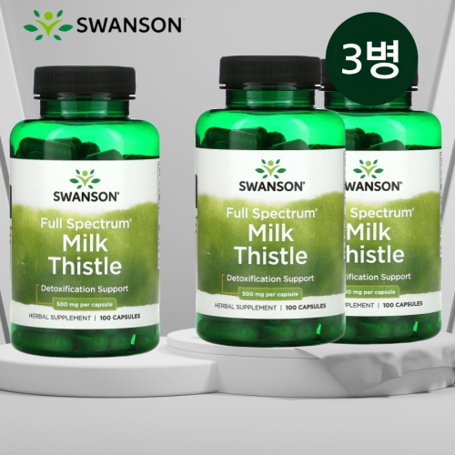 밀크 시슬 500mg 캡슐 100정 3개