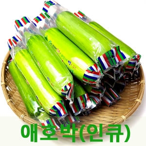 싱싱한 애호박 20개 6kg