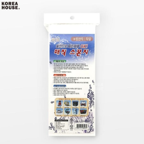 얼룩 찌든때 클리너 물기제거스펀지 중 1p 28451229