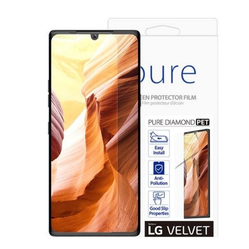 LG 벨벳 퓨어 다이아몬드 액정보호필름