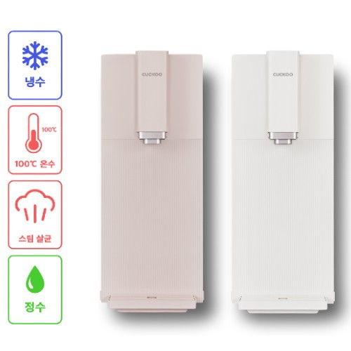 쿠쿠홈시스 인스퓨어 스팀 100 끓인물 CP-ABS100GW (방문관리(3년,총9회))_이미지