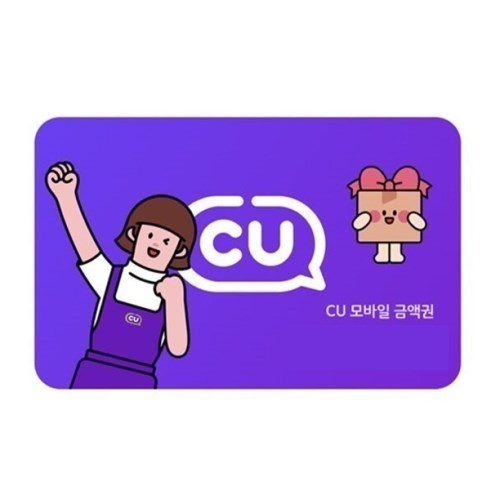 CU 모바일 금액권(1천원)