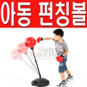 HM 아동 펀칭볼 세트