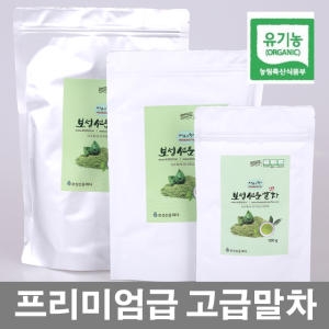 유기농 보성 선운 말차 300g