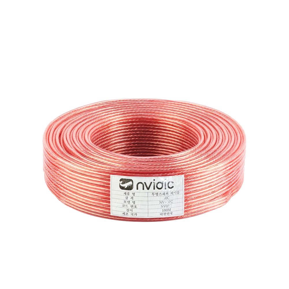 투명스피커 30C 케이블