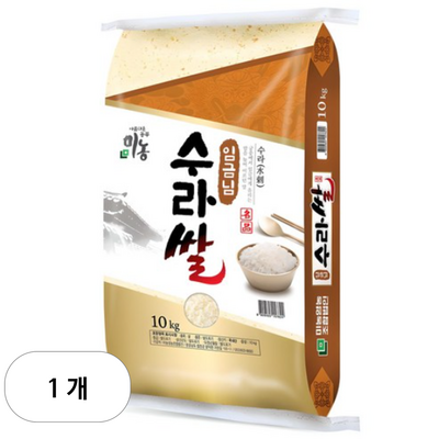 미농 임금님 수라쌀 백미 상등급 (10kg,1개)_이미지