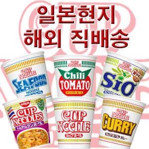 닛신 닛신 컵누들 오리지널 일본컵라면_이미지