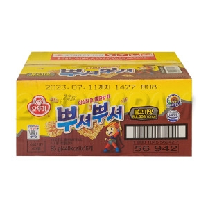 ���ѱ� �ѼŻѼ� �Ұ���� �ڽ�Ʈ�� 95g