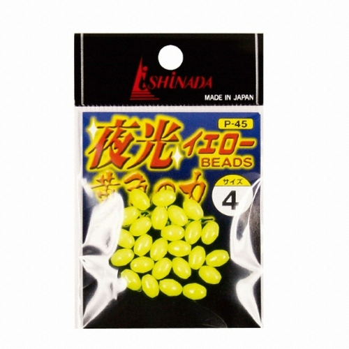 이시나다 P-45 야광 옐로우비즈