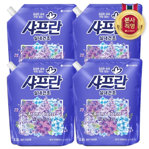 LG��Ȱ�ǰ� ������ �ǳ����� �Ʒθ� �긮�� ���� 2.3L