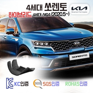 쏘렌토  코일매트 카매트 발매트 바닥 발판 깔판 MQ4 4세대 하이브리드