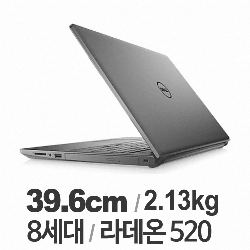 DELL 인스피론 15 3576 D241I3576201KR (SSD 256GB)_이미지