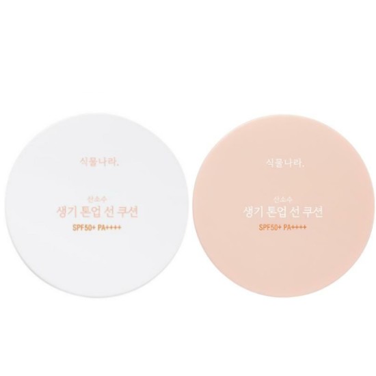 식물나라 산소수 생기 톤 업 선쿠션 15g (본품1개)_이미지