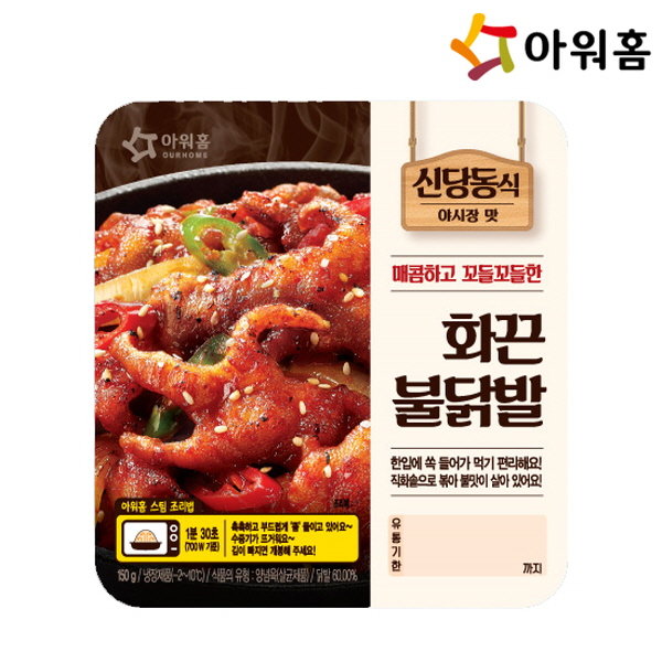 아워홈 화끈불닭발 150g (1개)