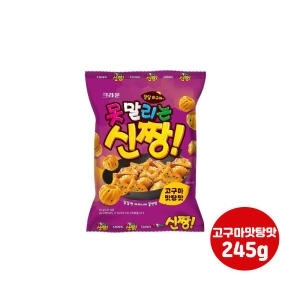 크라운제과 못말리는 신짱 고구마맛탕맛 245g