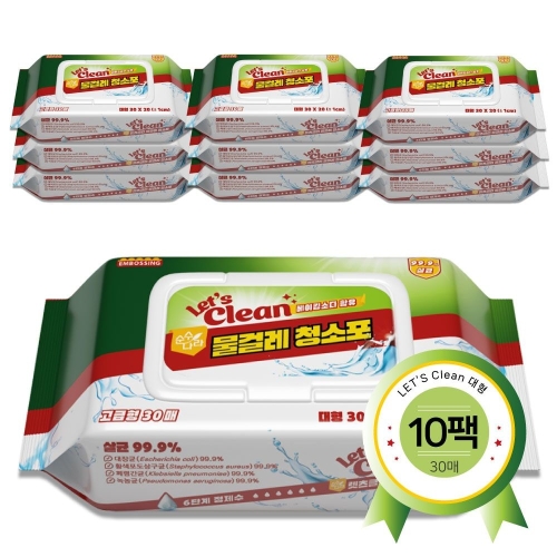 물걸레 청소포 고급형 대형 30매