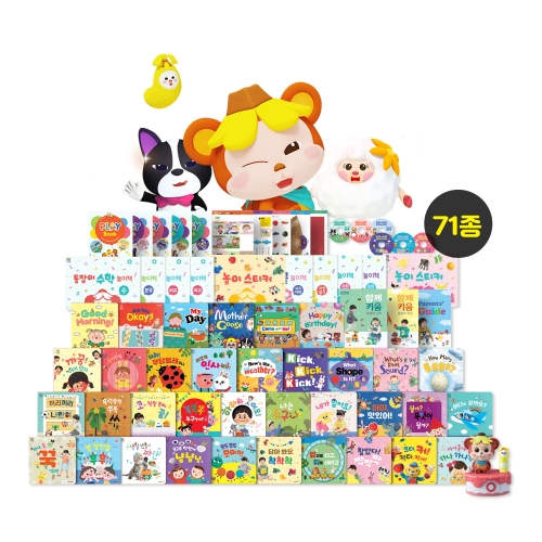 천재교육 돌잡이 한글+수학+영어 세트 (일반)_이미지