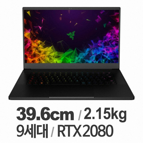 Razer Blade 15 Advanced 9Gen R80 (SSD 512GB)_이미지
