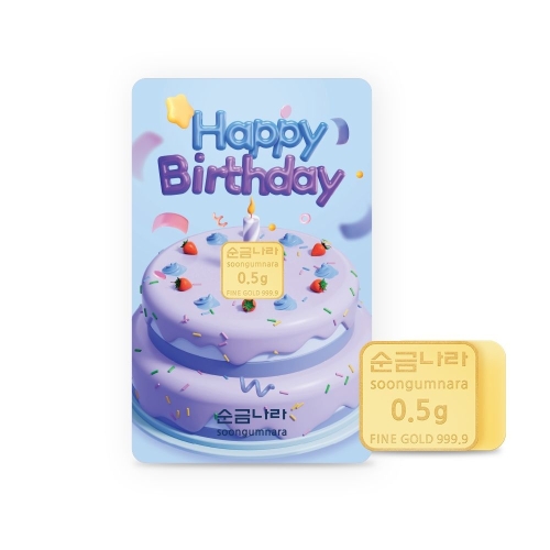 순금나라 생일케이크 미니 골드바 0.5g