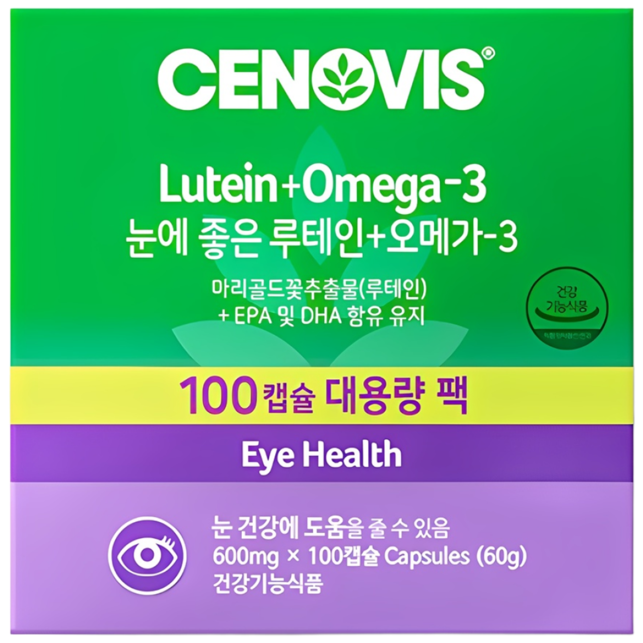 세노비스 눈에좋은 루테인 + 오메가3 100캡슐 (3개)_이미지