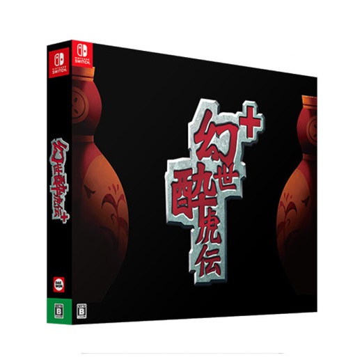 웨이코더 환세취호전 플러스 한글판