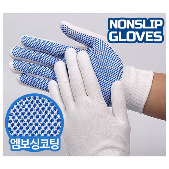  고급 점박이 장갑 (5켤레)