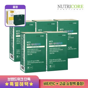 뉴트리코어 WCS 햄프 대마종자유 1100mg 30캡슐 (5개)_이미지