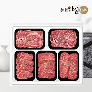 농협안심한우 1등급 한우 선물세트 구이1호 2kg