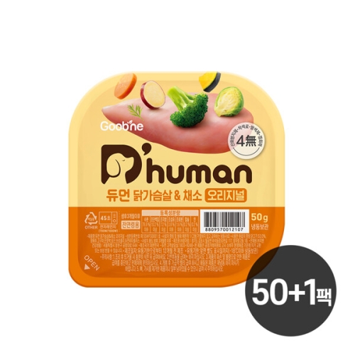 굽네 듀먼 닭가슴살&채소 오리지널 50g