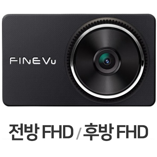 파인디지털 파인뷰 LX7000 파워 2채널 + 보조배터리 패키지 (32GB)_이미지