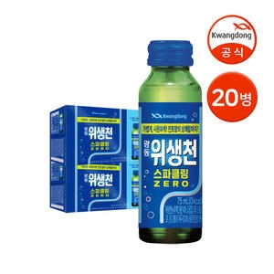 광동제약 위생천 스파클링 제로 75ml (20개)_이미지