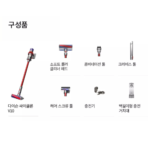 다이슨 싸이클론 V10_이미지