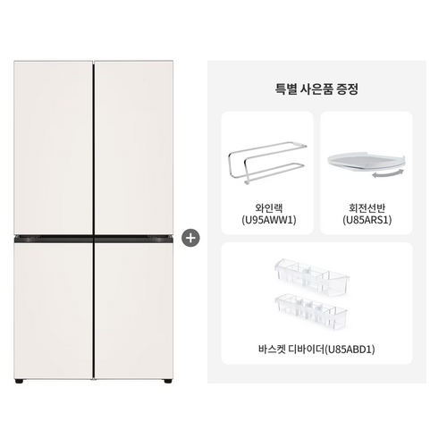 LG전자 오브제컬렉션 H875GBB011 + 와인랙 + 회전선반 + 바스켓 디바이더_이미지