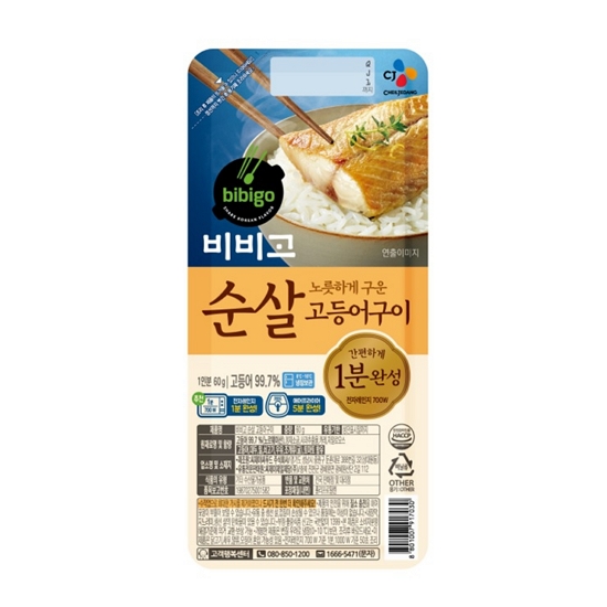 CJ제일제당 비비고 순살 고등어구이 60g (9개)_이미지