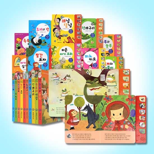엄마랑아기랑 사운드북 10권중 택1/전래/명작/동화