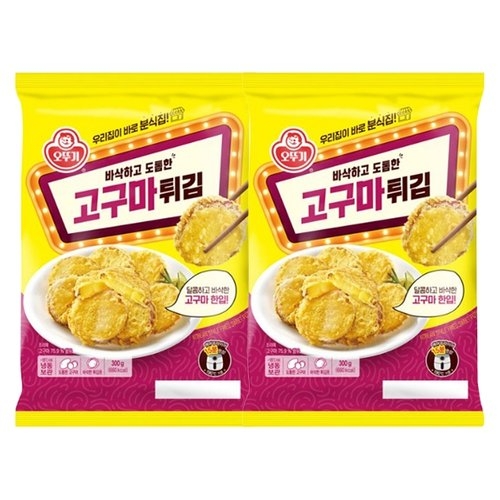 오뚜기 고구마튀김 300g (2개)_이미지