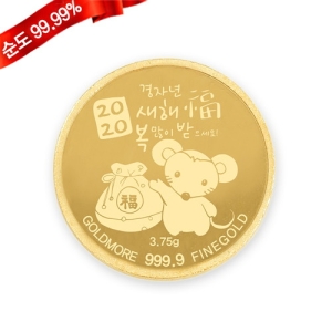 혼골드모아 골드모아 순금 골드바 코인 3.75g 황금쥐 선물 상품이미지