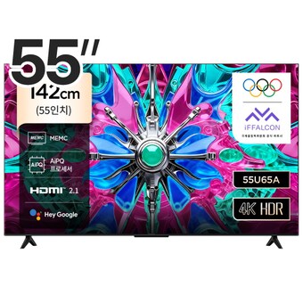 <b>TCL</b> 아이팔콘 55U65A